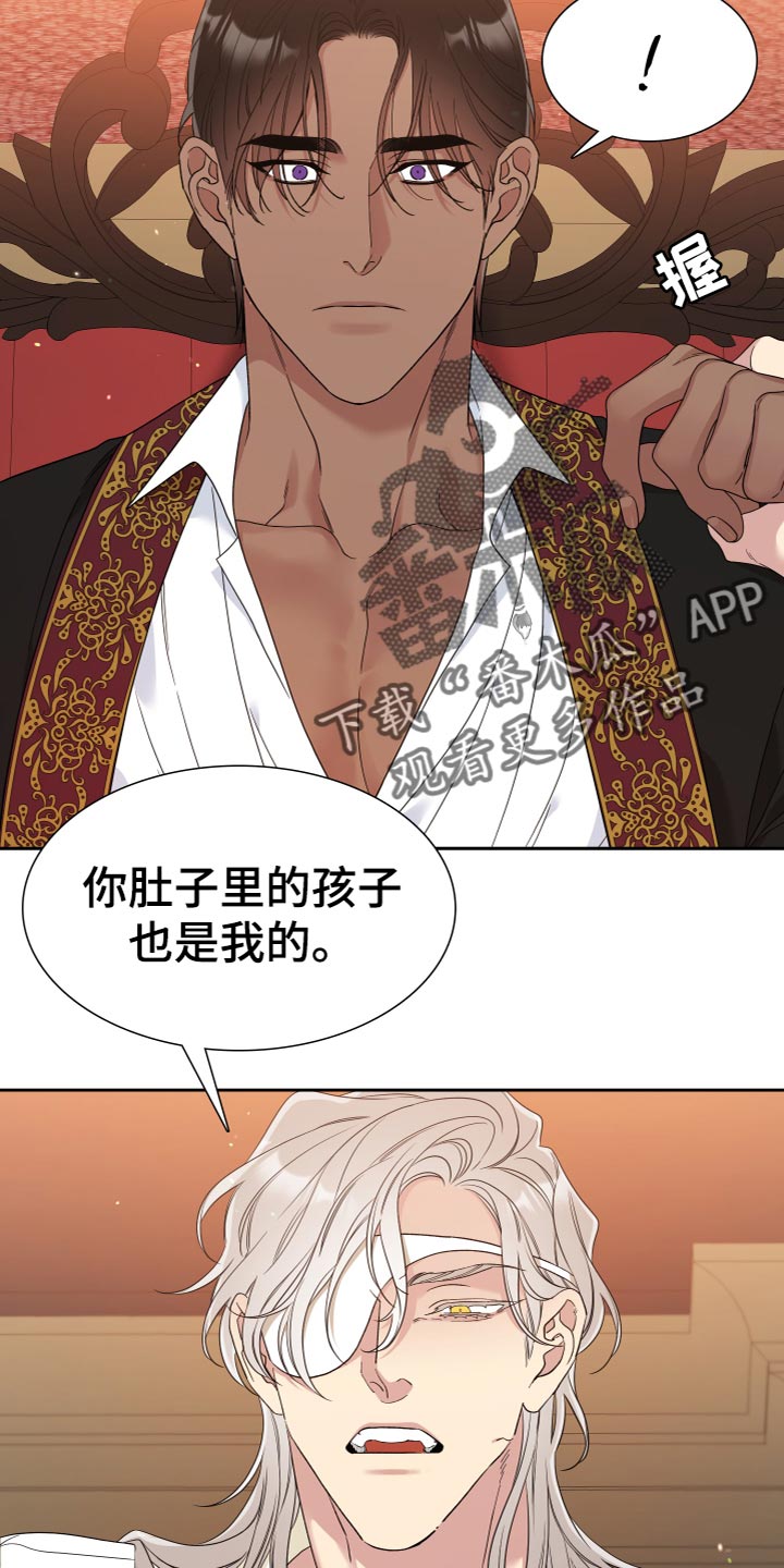 第21章：奇怪的味道14