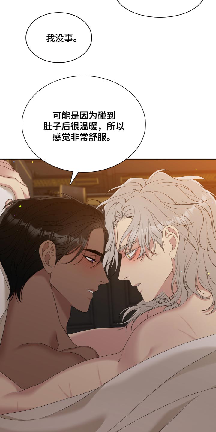 第50章：不能让他们接触3