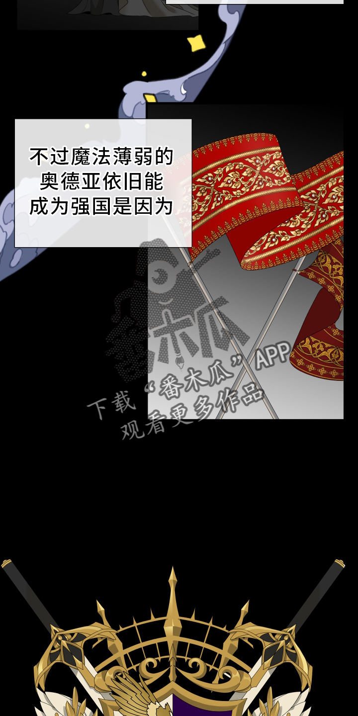 第77章：【第二季】家5