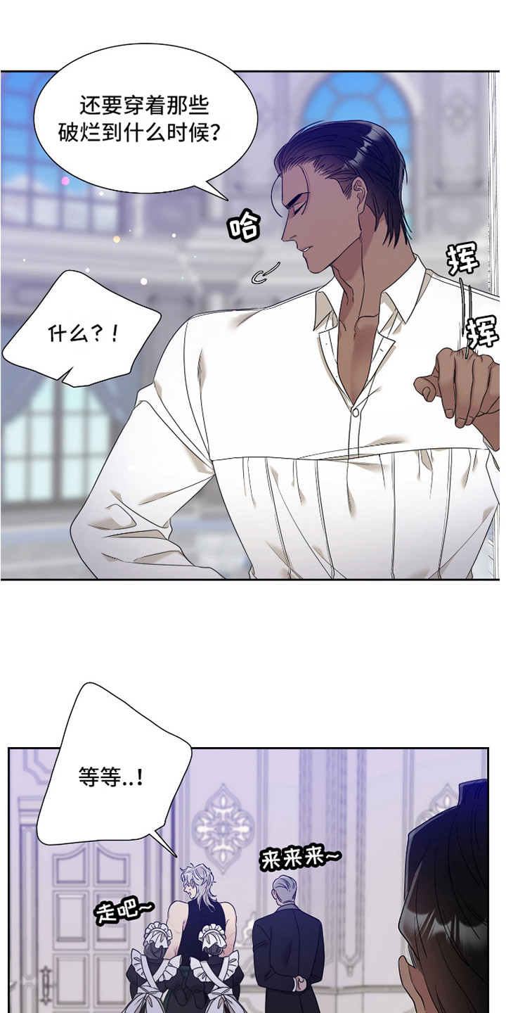 第10章：打扮一番5