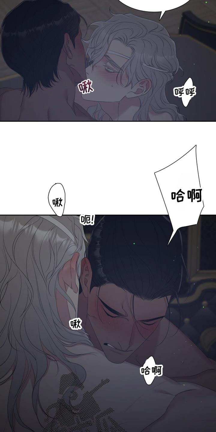 第31章：为什么这么甜10