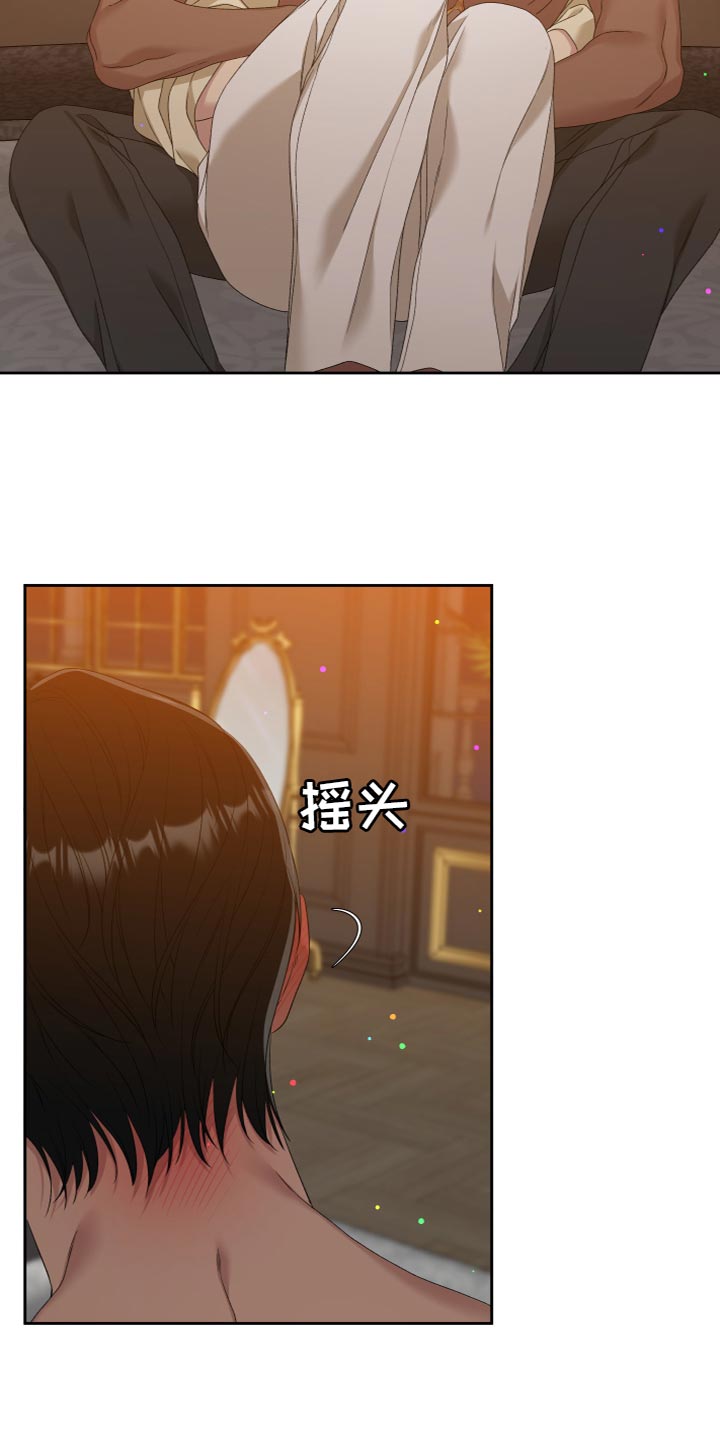 第48章：还挺有趣的16