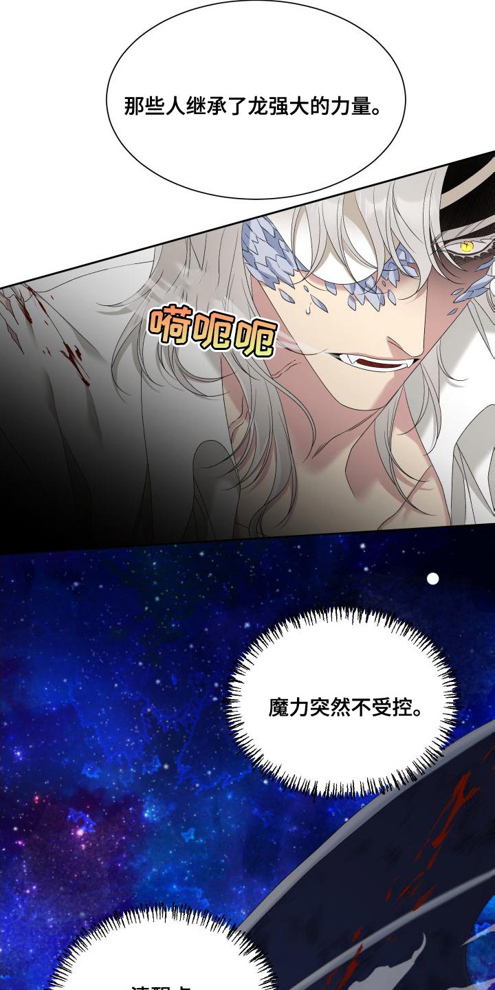 第52章：孩子的未来22
