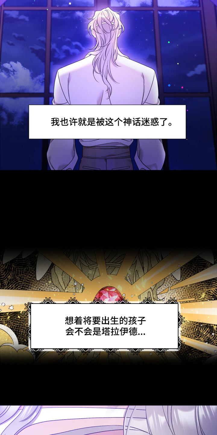第17章：是我懈怠了15