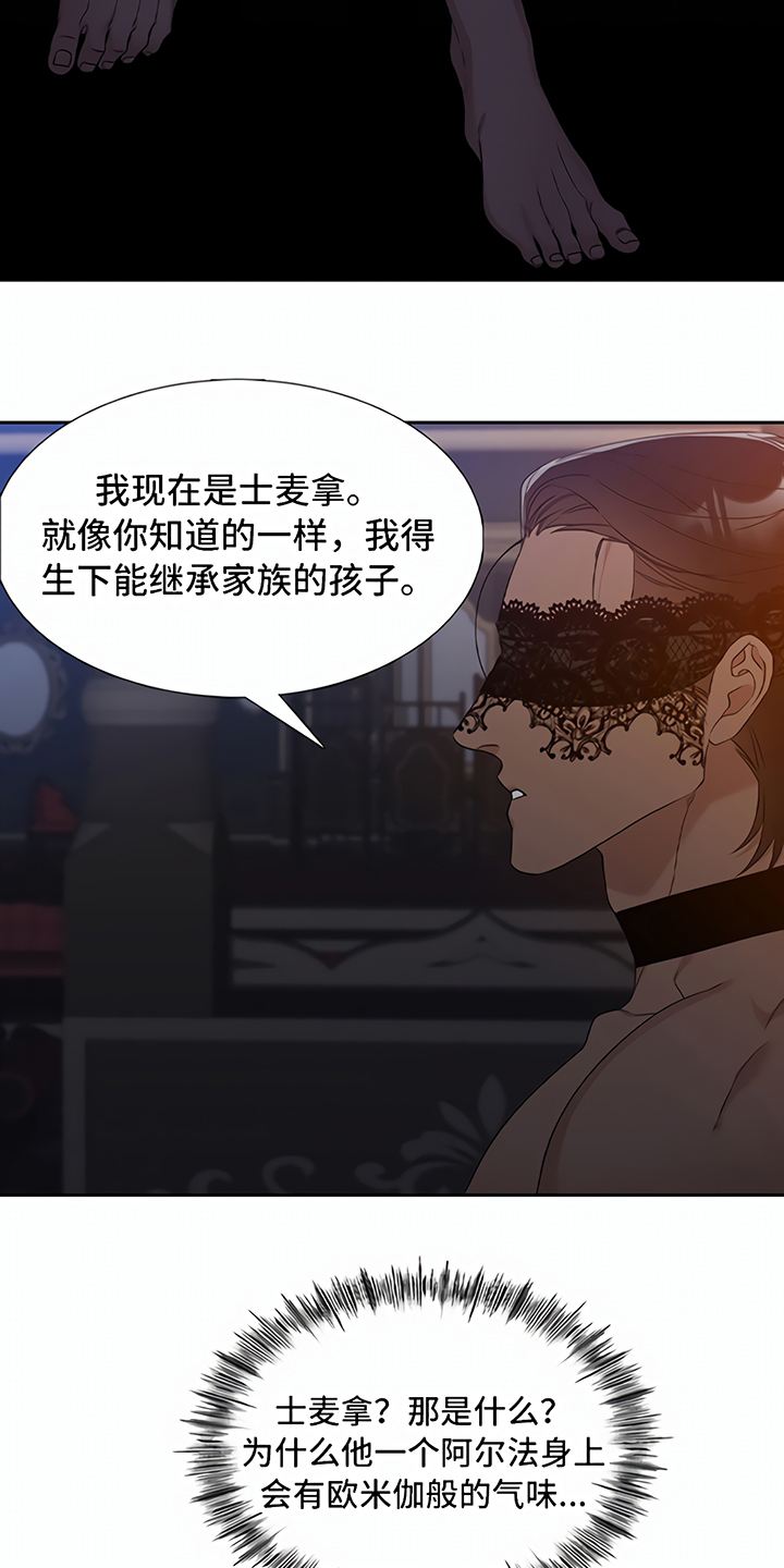 第1章：预告9