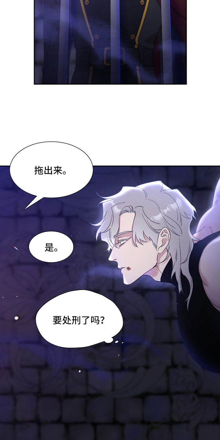 第6章：怀孕了2