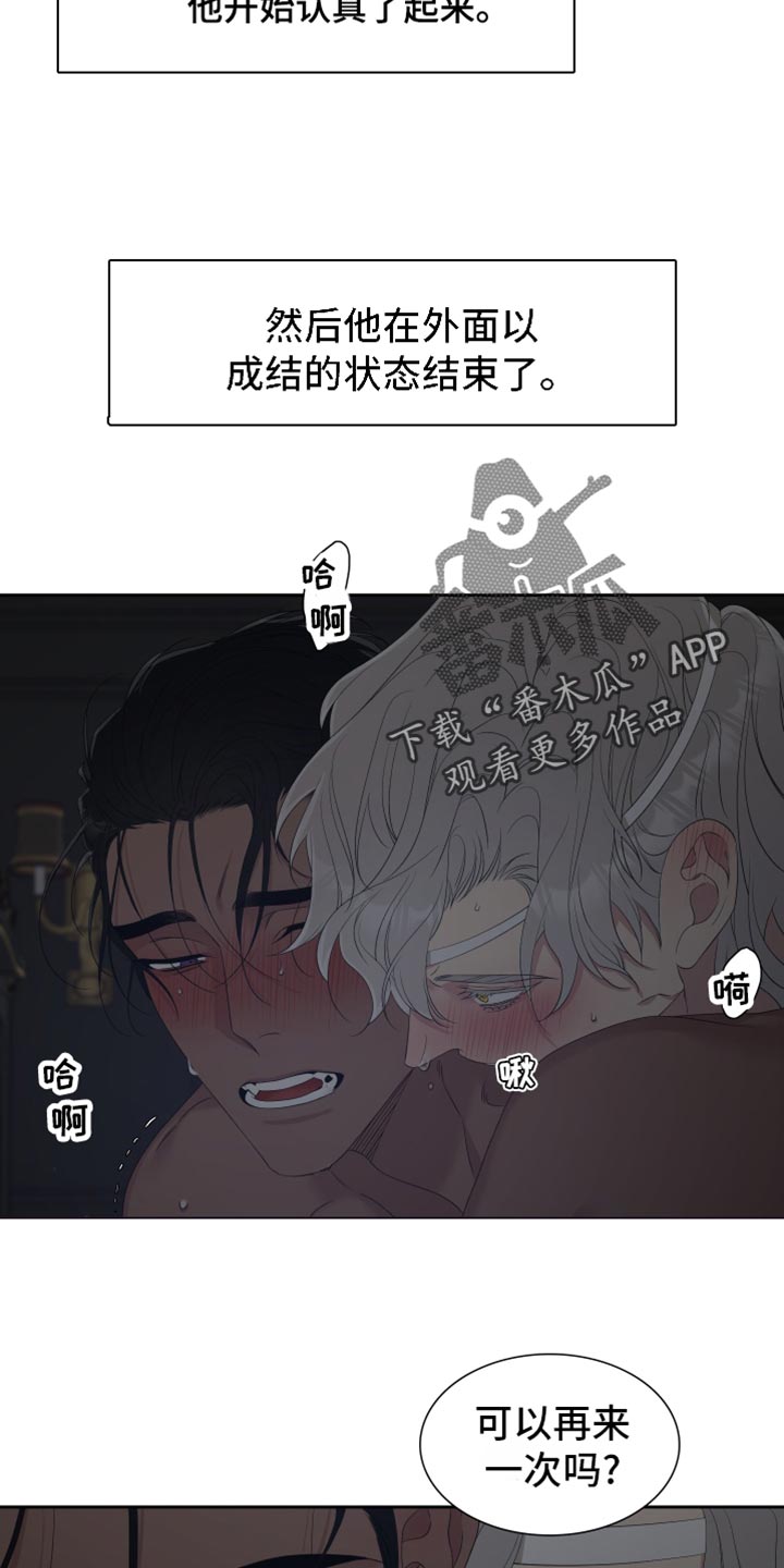 第32章：维护自尊心13