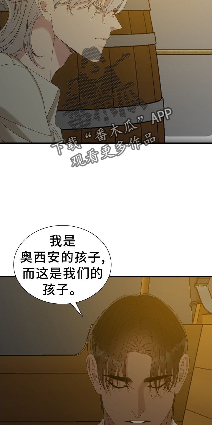第79章：【第二季】希望23