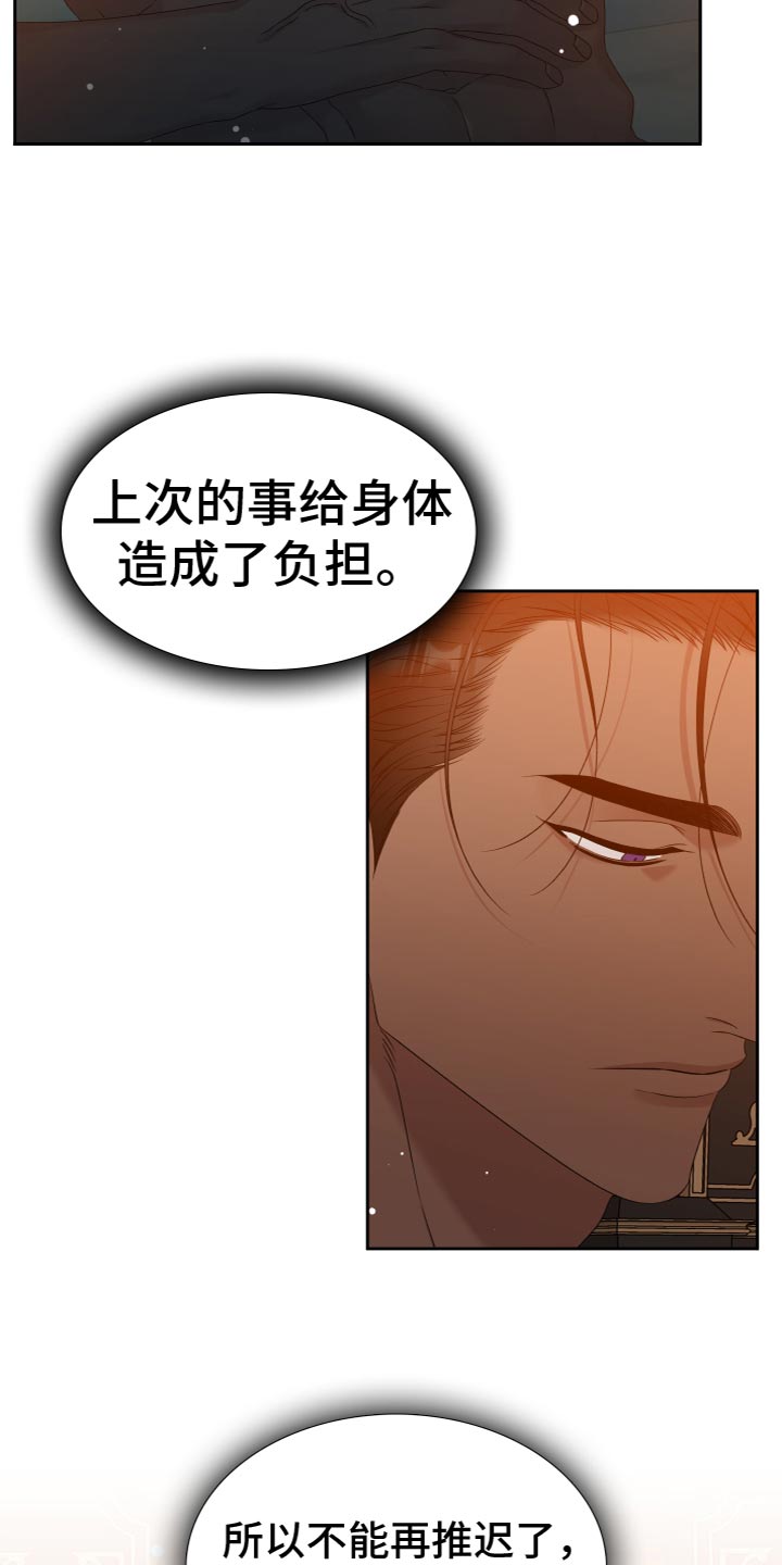 第47章：是我一直躲着他2