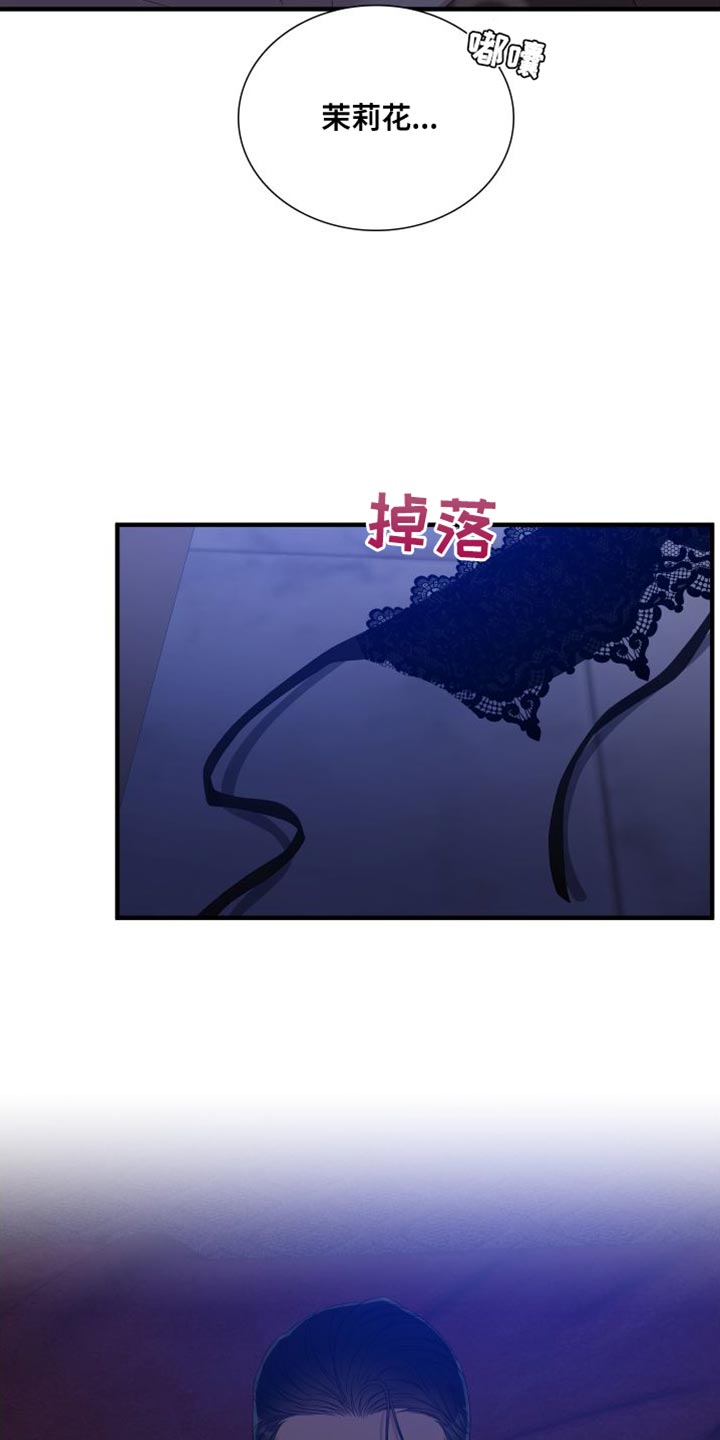 第61章：我们一起逃跑吧（第一季完结）9