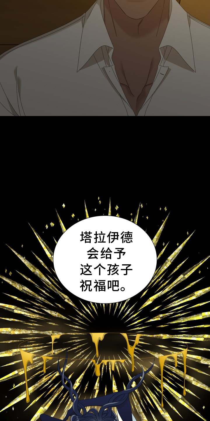 第79章：【第二季】希望24