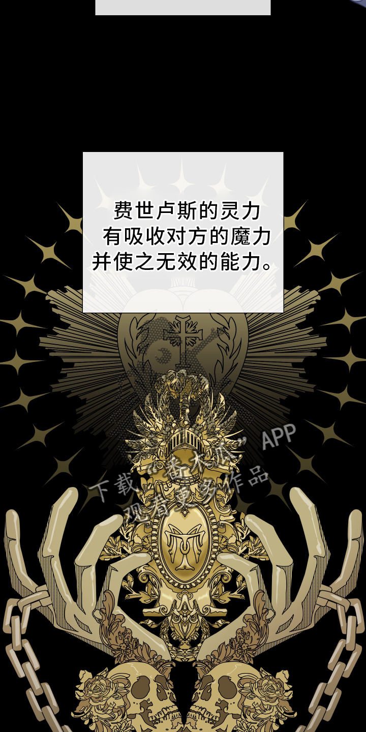 第77章：【第二季】家7