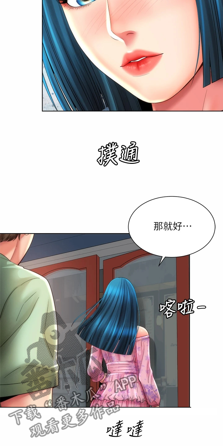 第65章：一起上班16