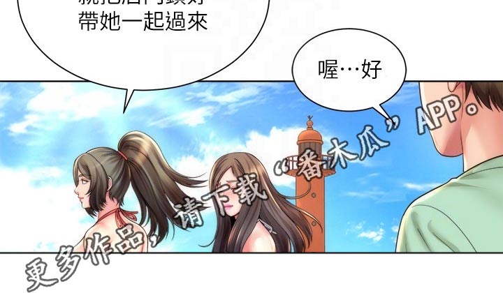 第45章：上课8
