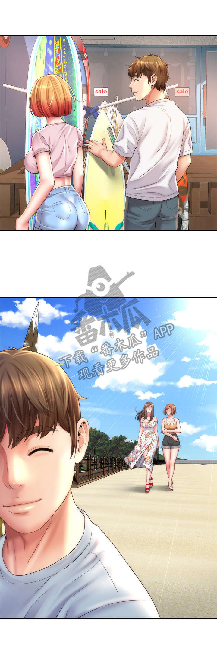 第23章：动摇6