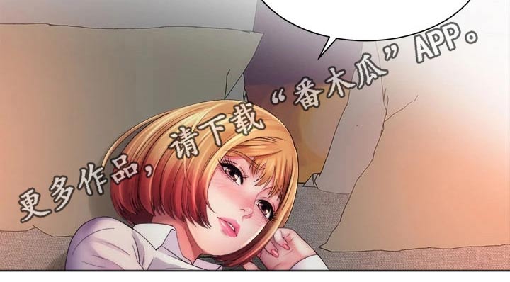 第58章：正式交往16