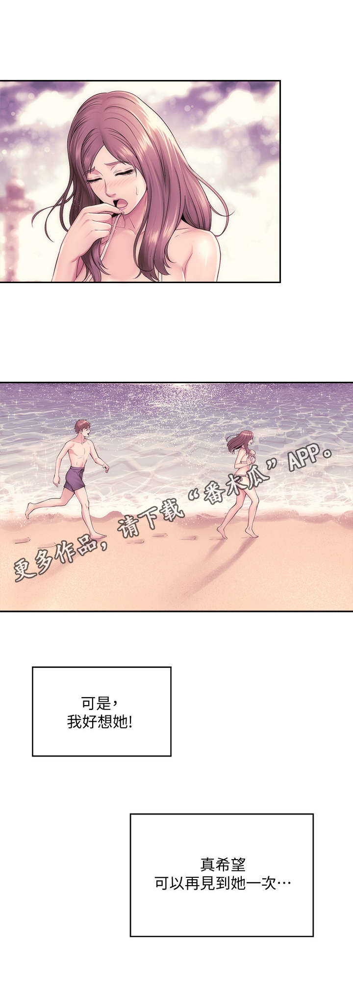 第6章：又见面了4