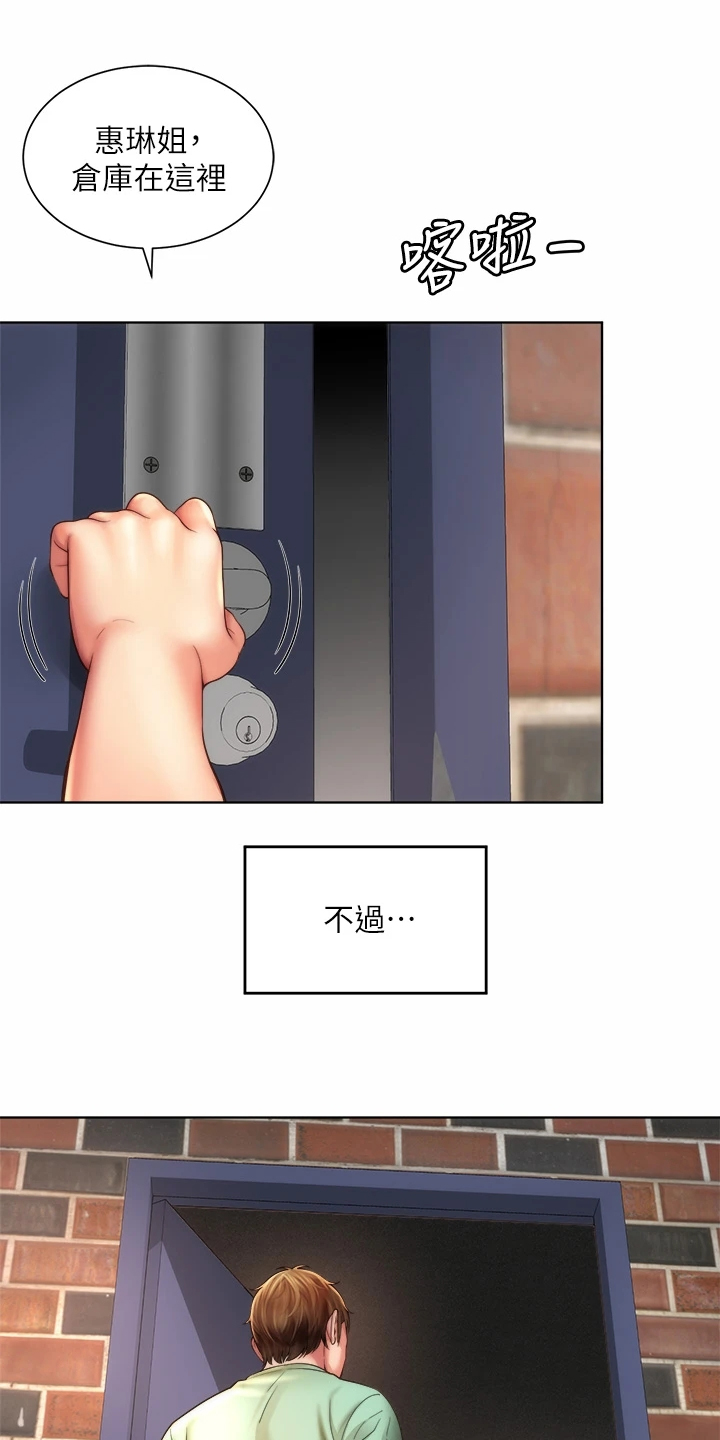 第61章：幽闭恐惧症5