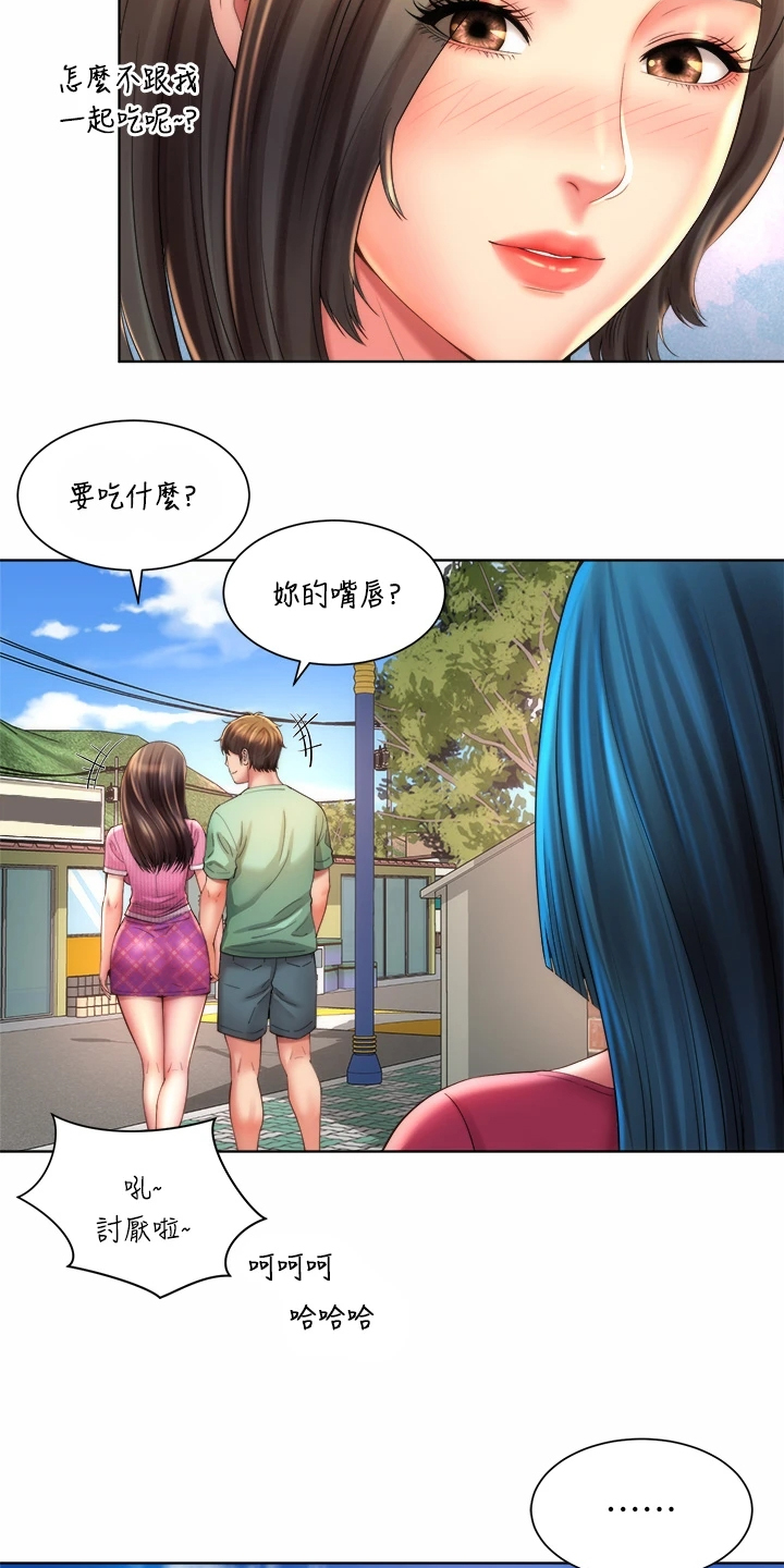 第63章：状况17