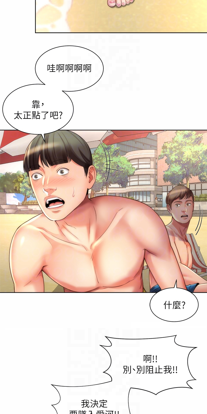 第66章：火爆1