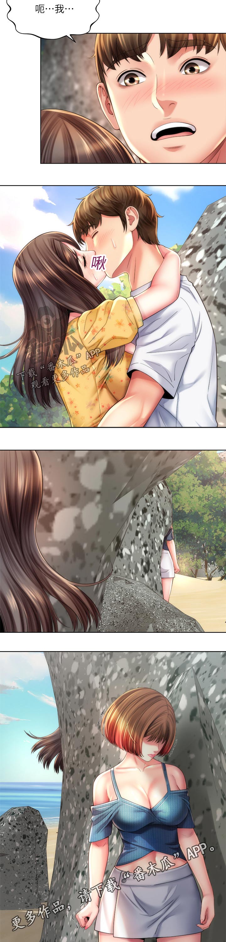 第42章：发现8