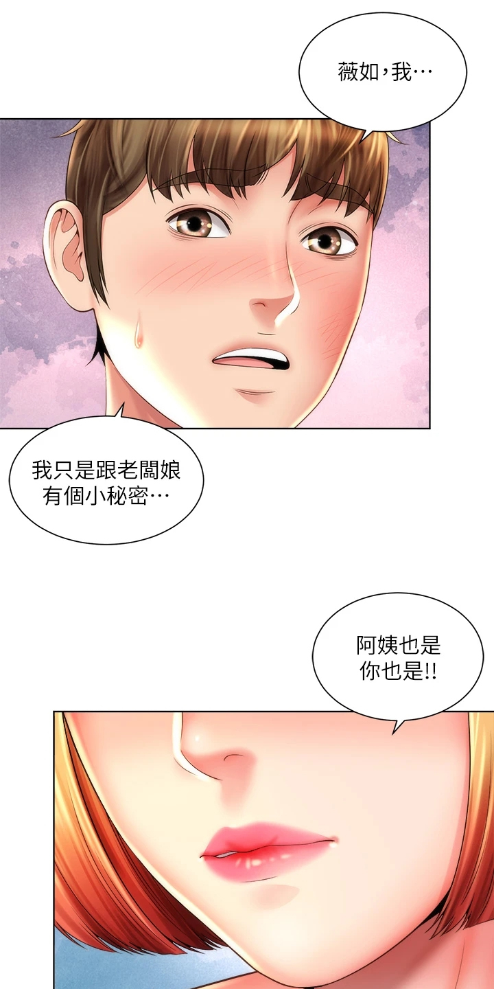第70章：离开10