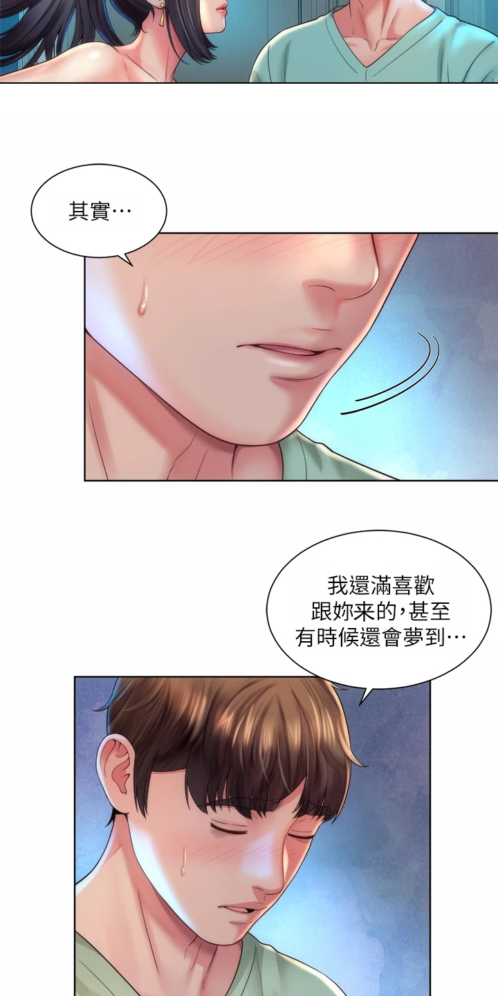 第60章：秘密7