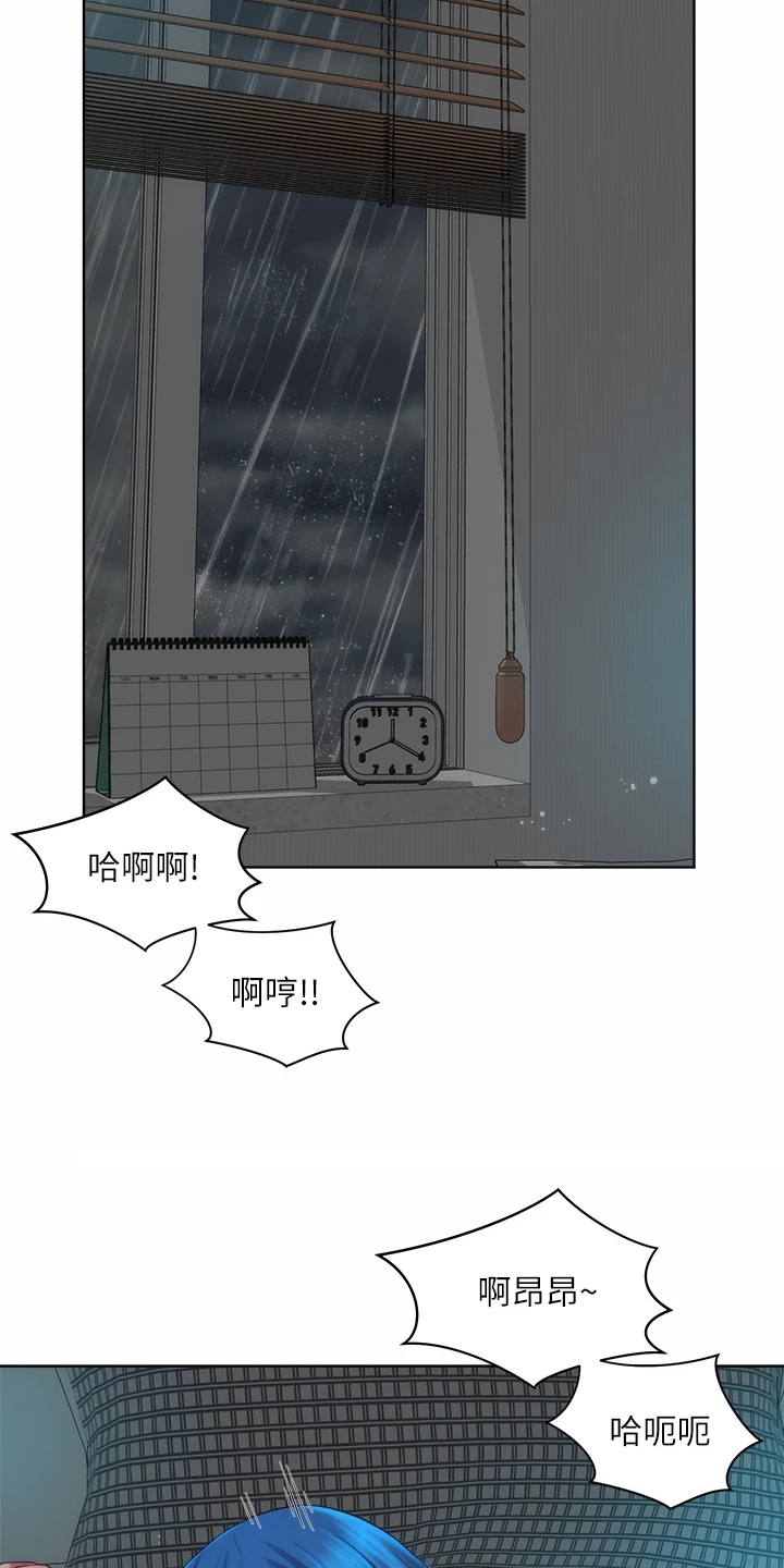 第69章：东窗事发12
