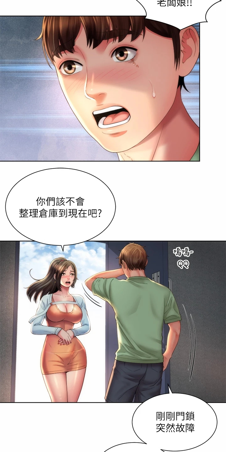 第63章：状况12