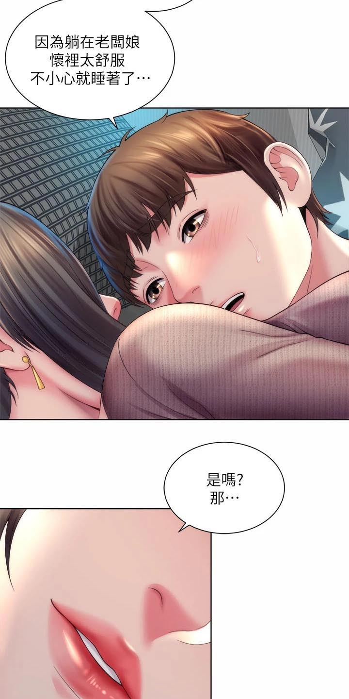 第59章：忘不掉7