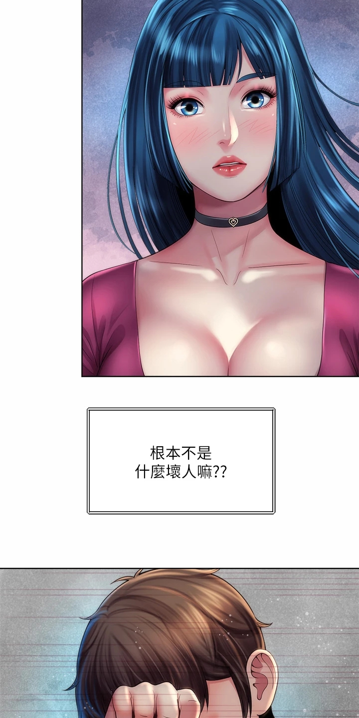 第62章：你在干嘛6