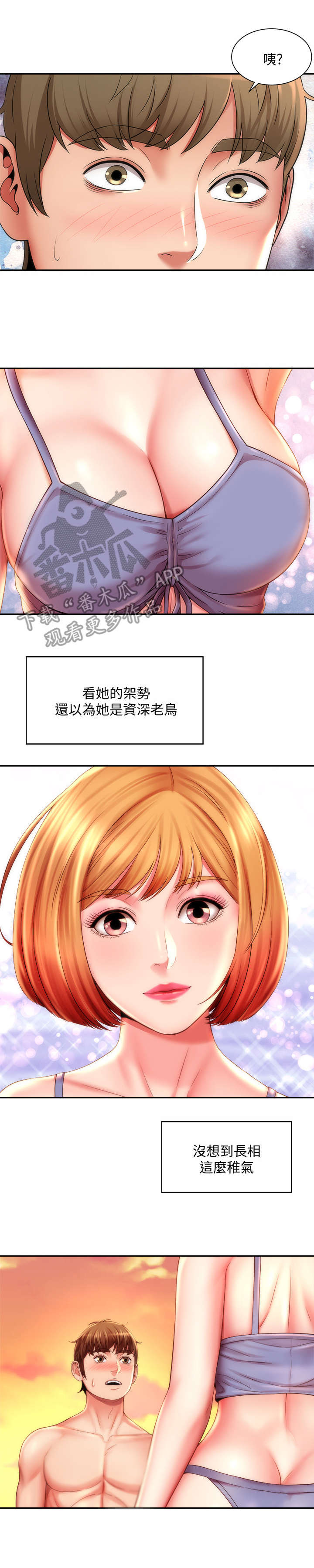 第13章：外甥女0