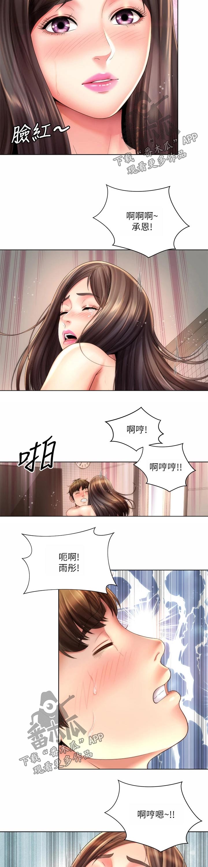 第56章：一件事5