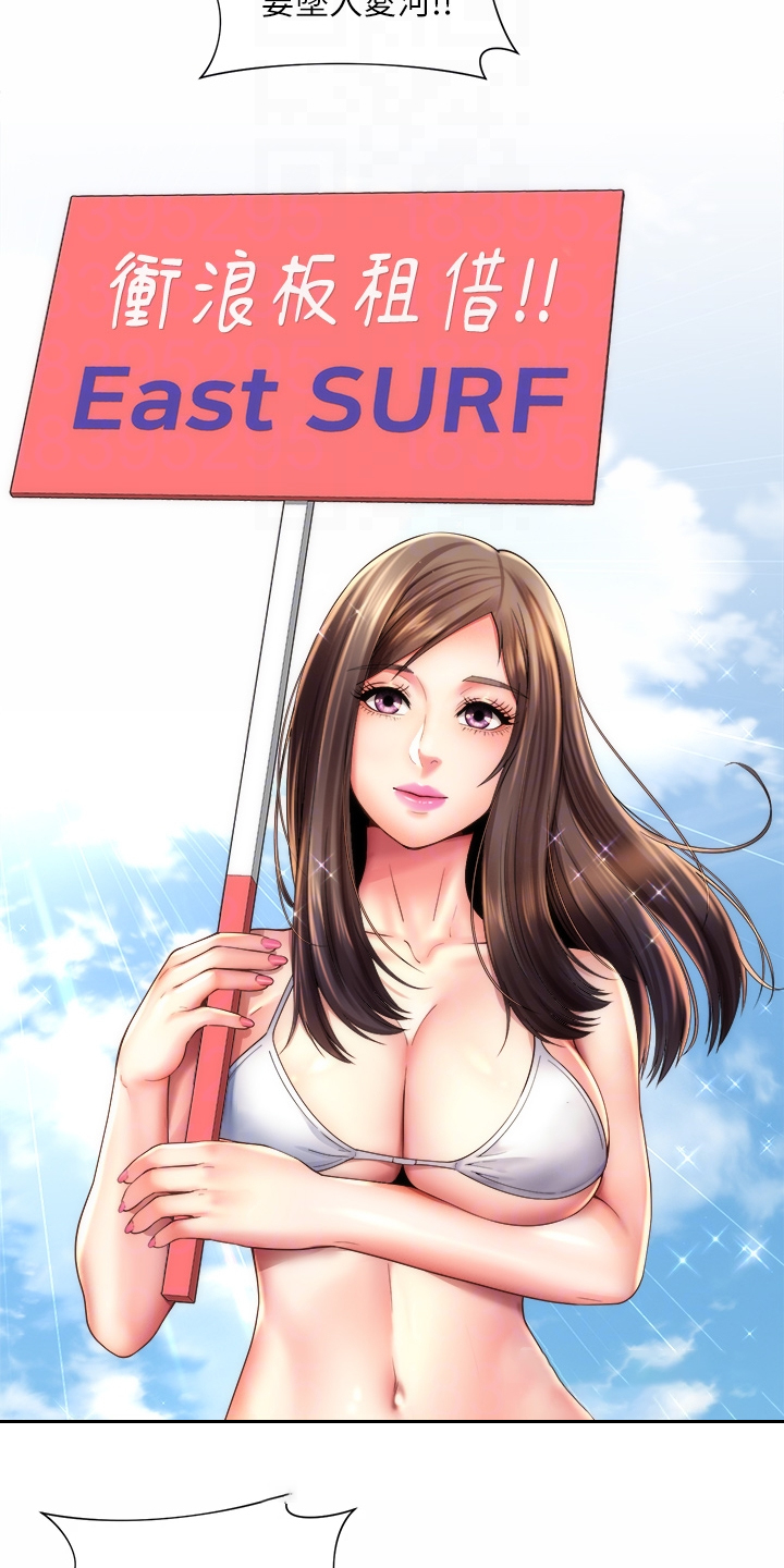 第66章：火爆2
