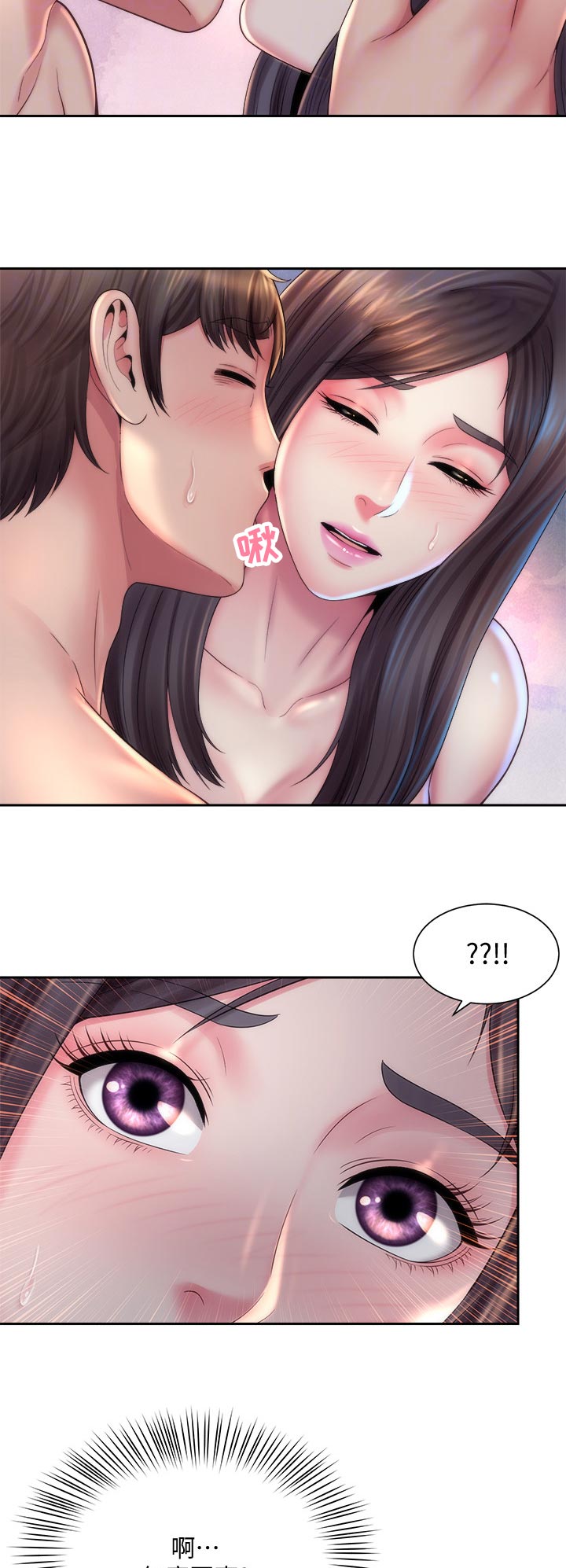 第33章：必须走9
