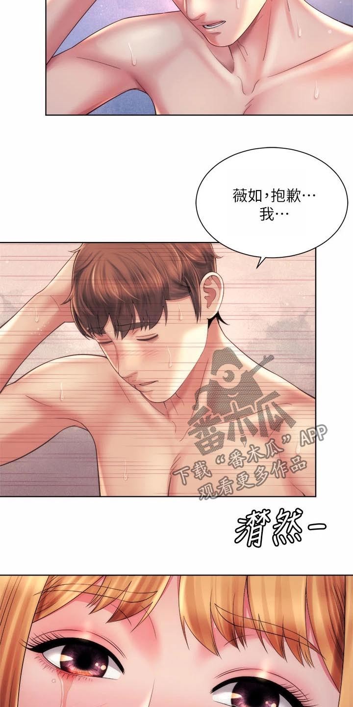 第59章：忘不掉12
