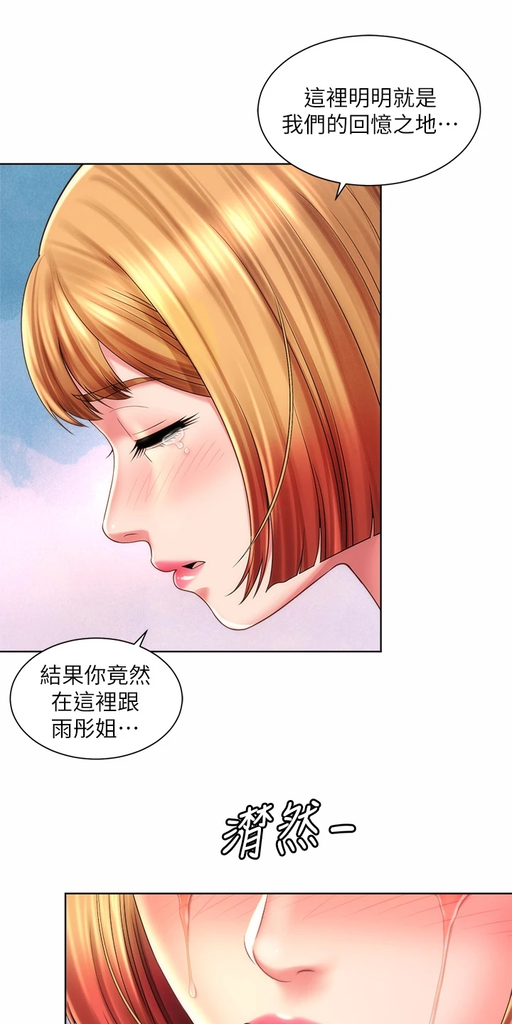 第65章：一起上班5