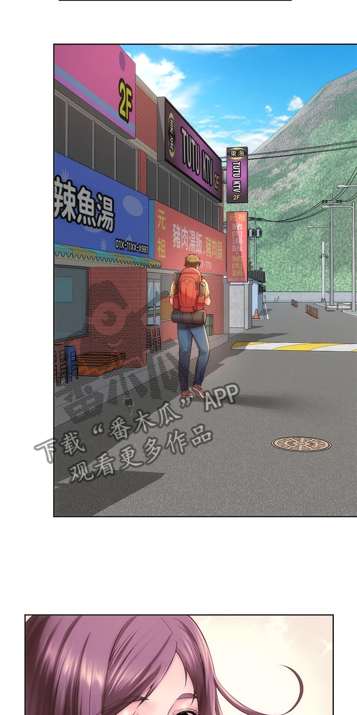 第71章：【完结】新的开始5