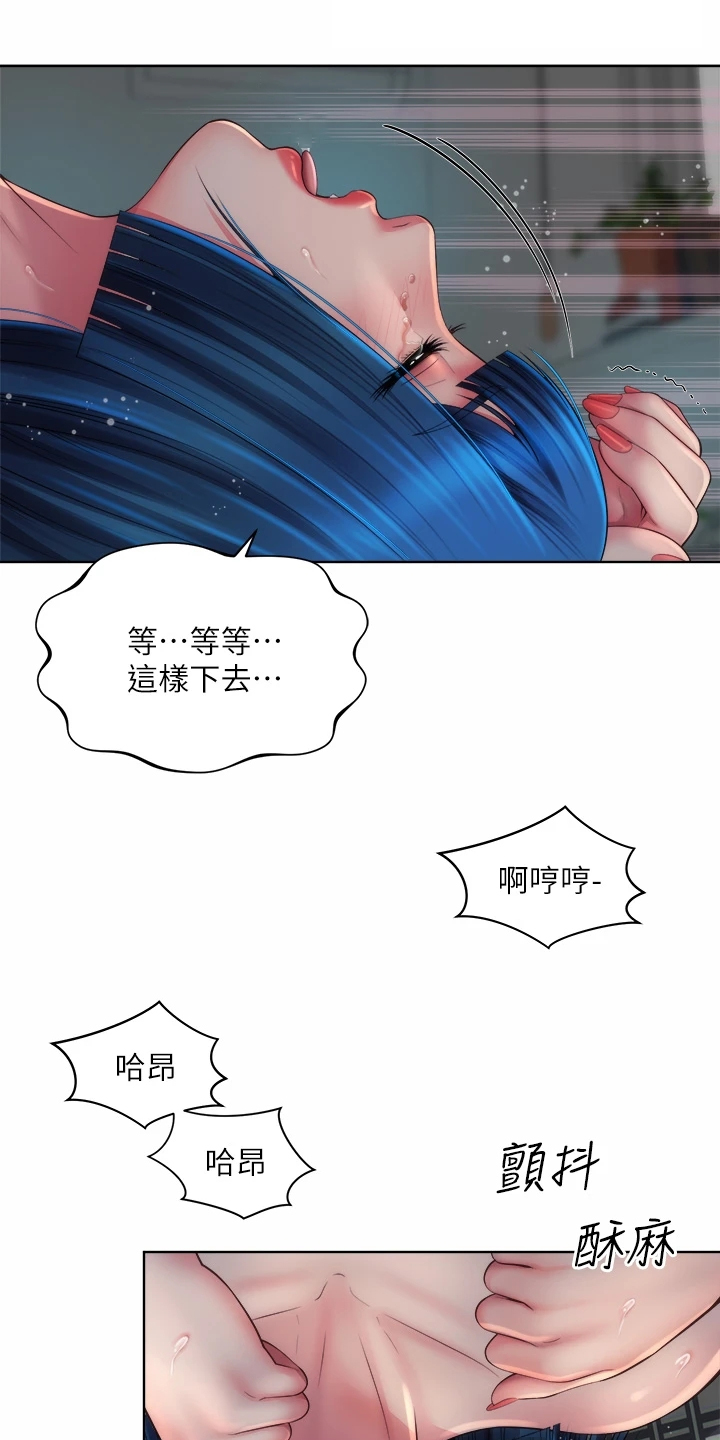 第69章：东窗事发15