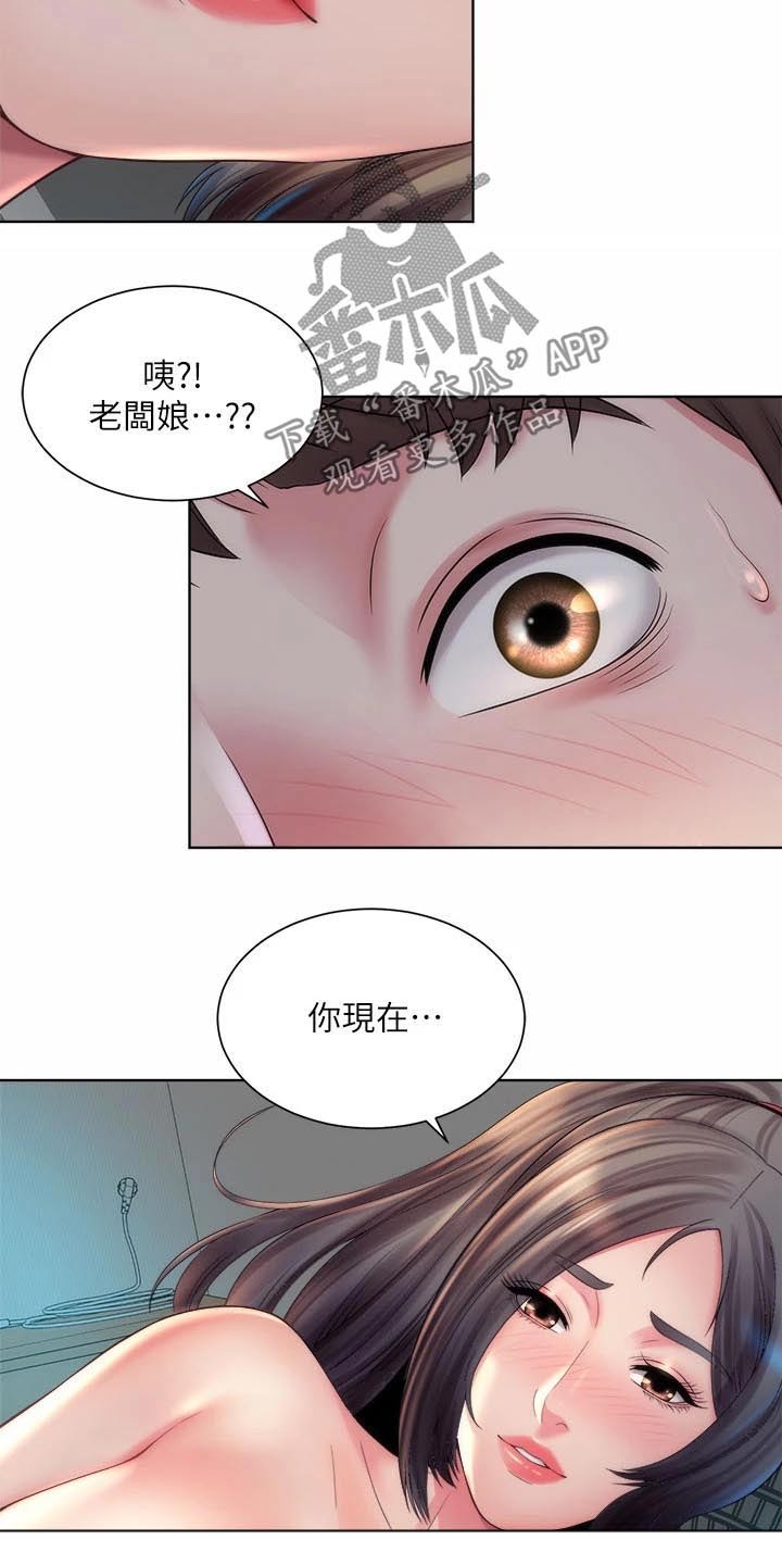 第59章：忘不掉8