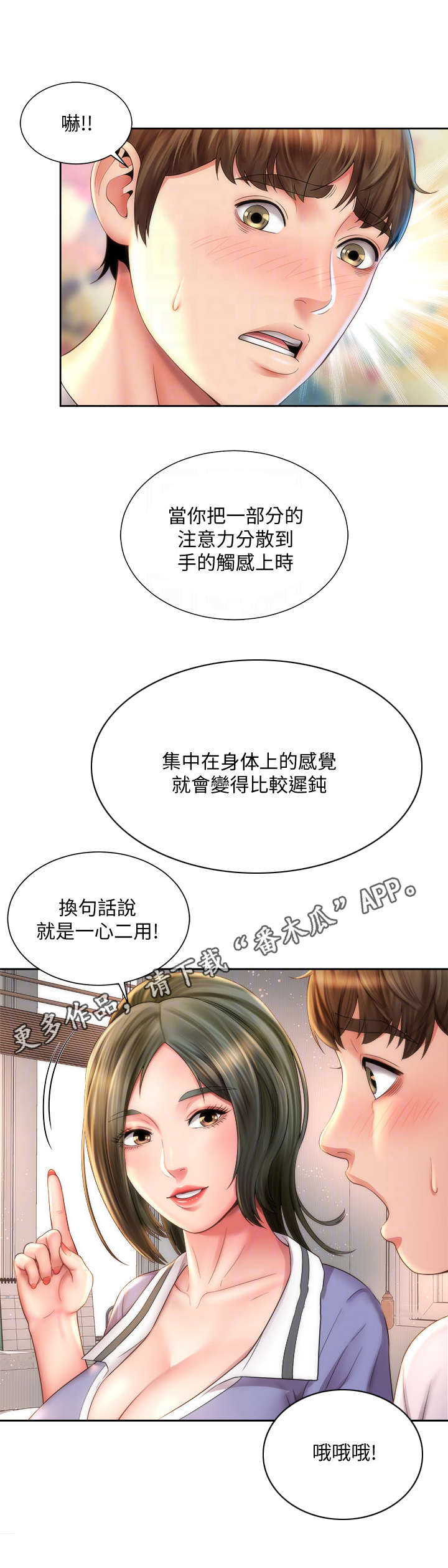 第19章：教学4