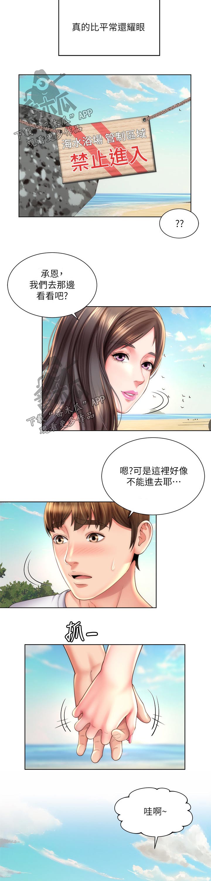 第42章：发现1
