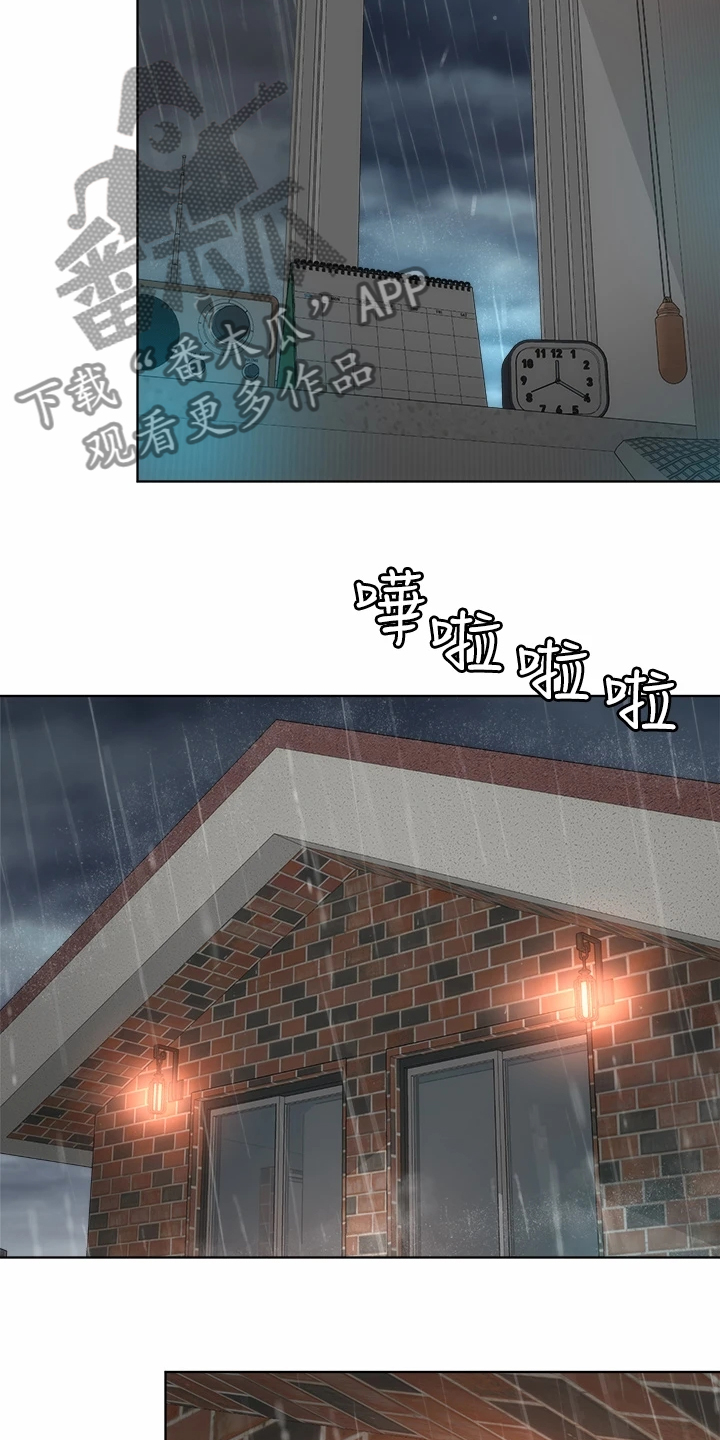 第67章：老板上门15