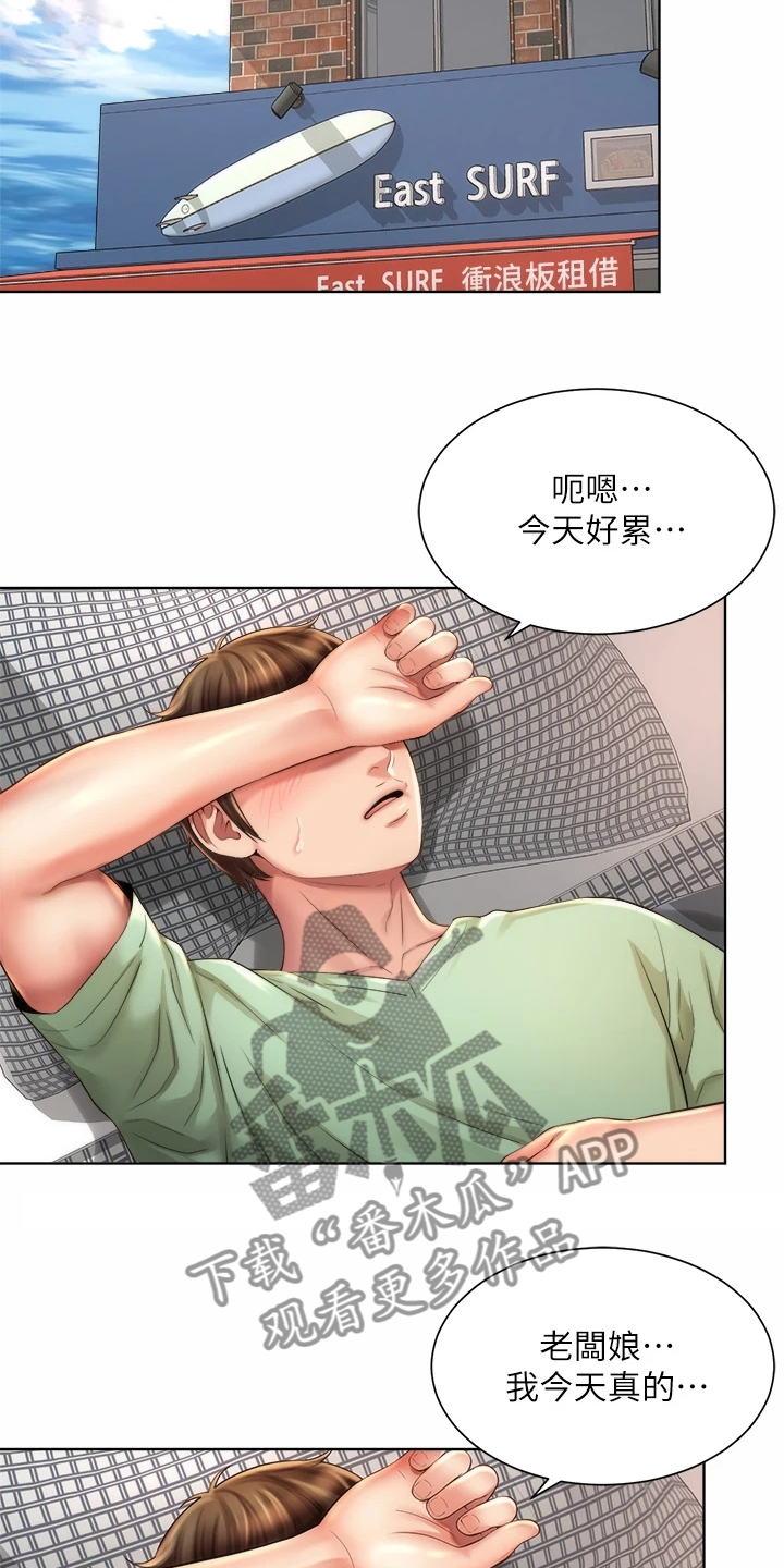 第69章：东窗事发26