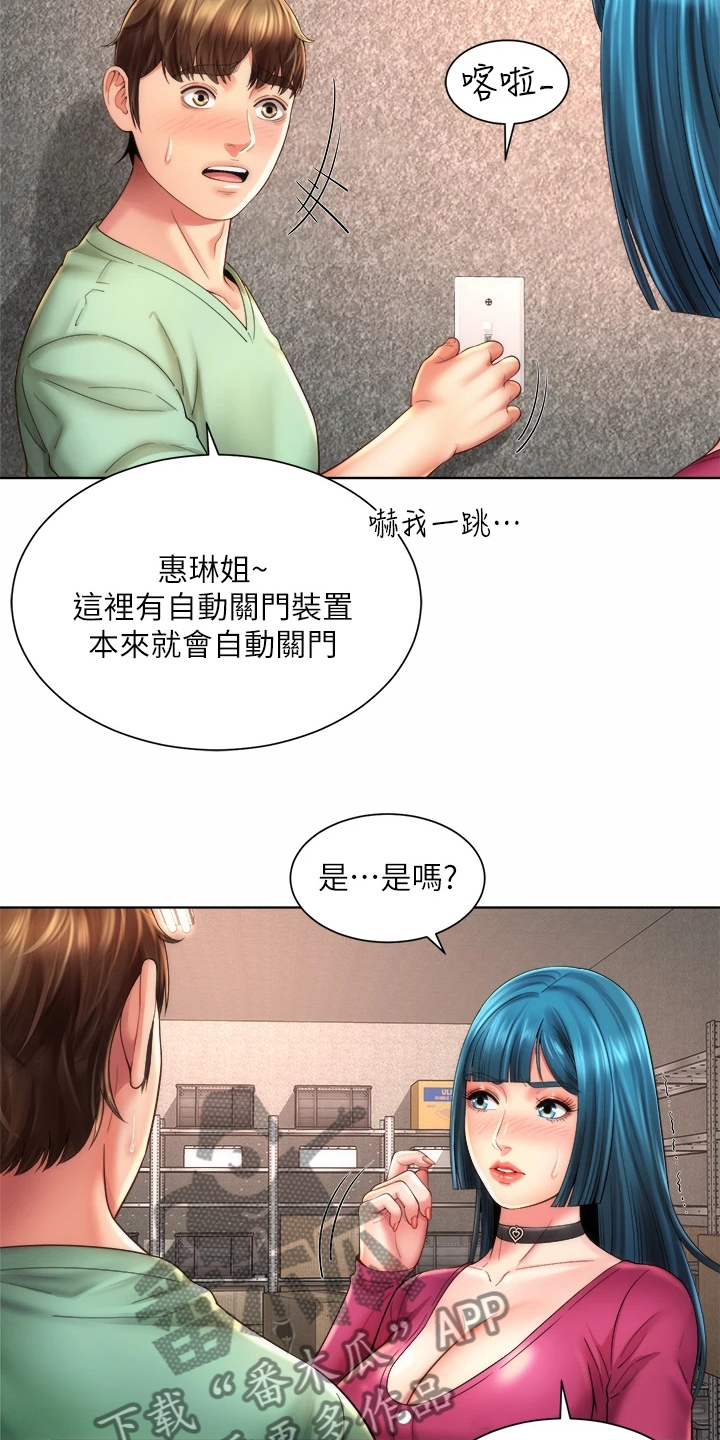 第61章：幽闭恐惧症8