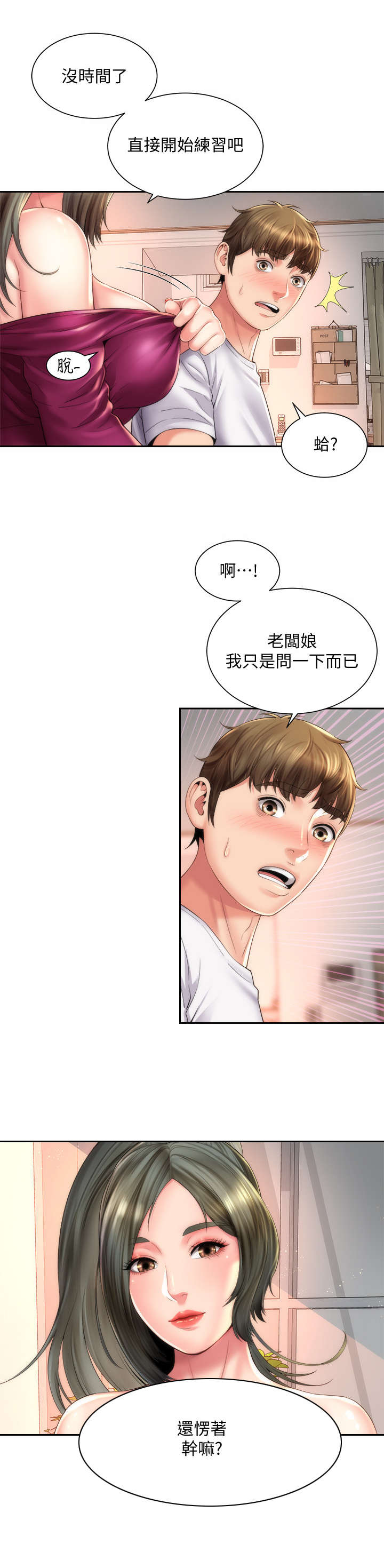 第27章：进阶教学1