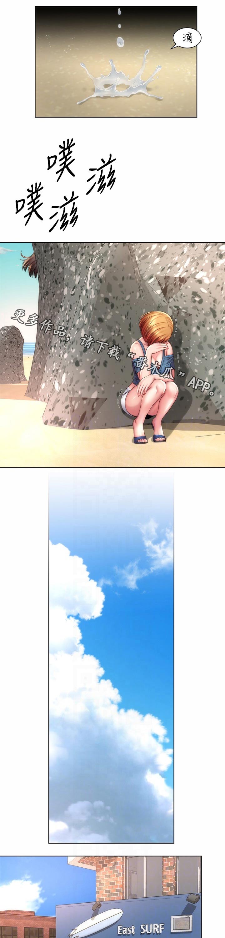 第44章：觉悟0