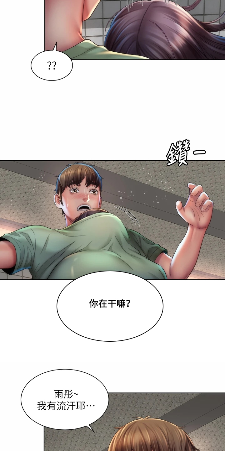 第64章：作战成功15