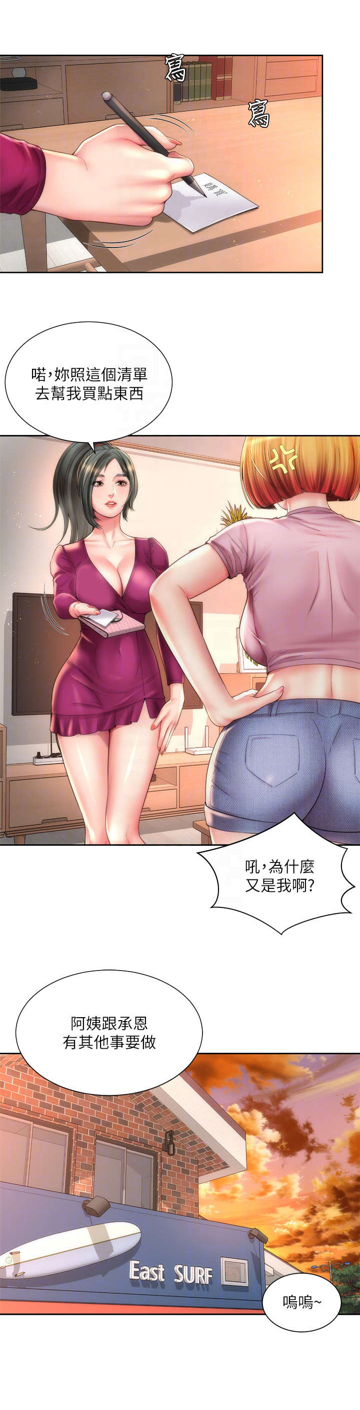 第26章：咨询8