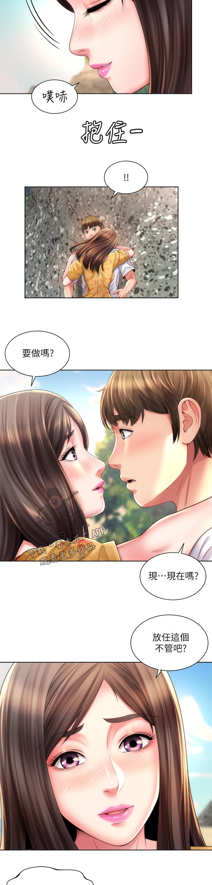 第42章：发现7